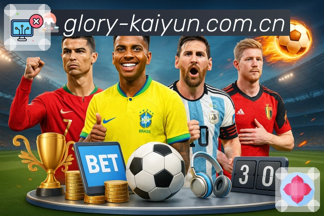 <strong>开云</strong>直播入口直达截图