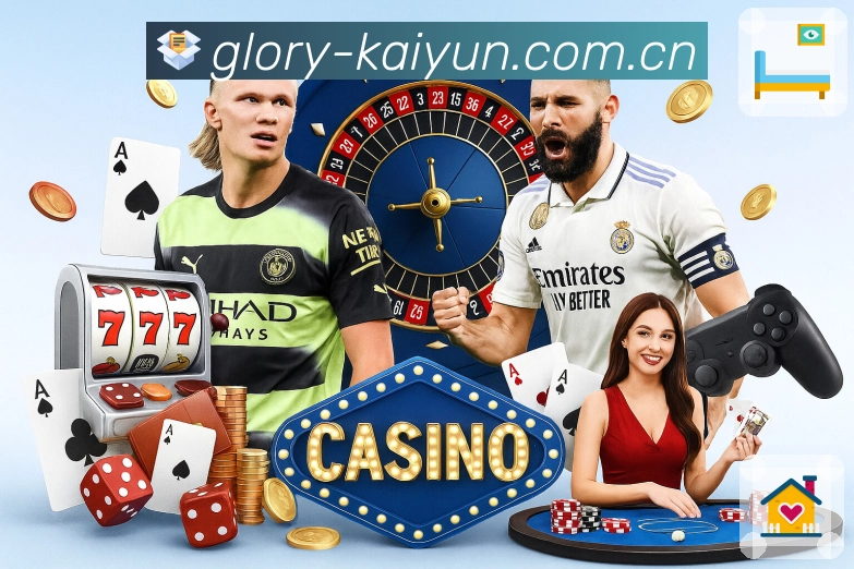 <strong>开云App</strong>界面展示