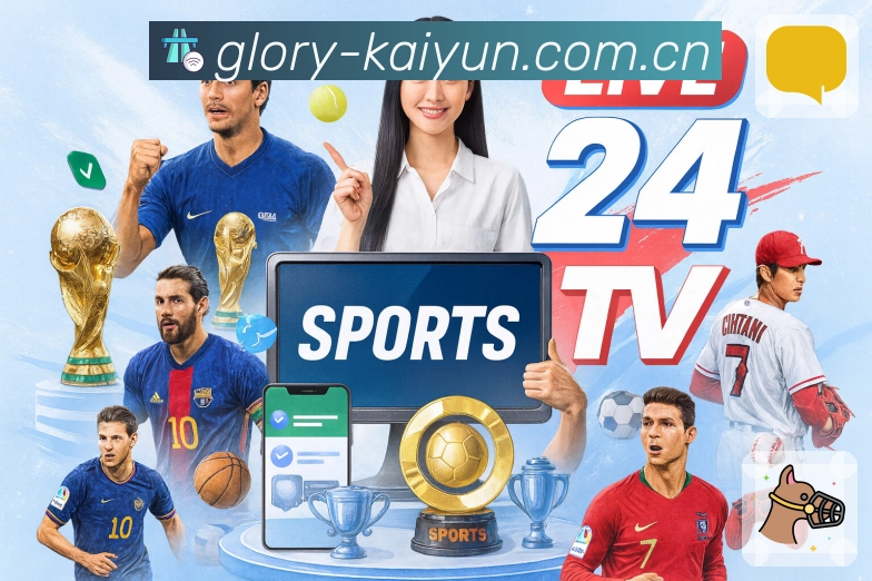 清晰布局 - 更好找比赛